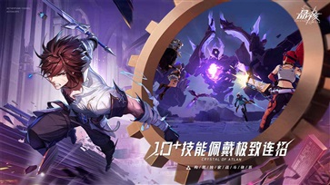 晶核coa(5)