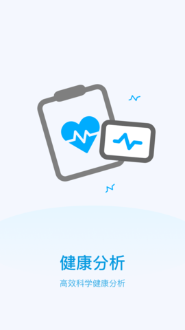 云云计步(1)