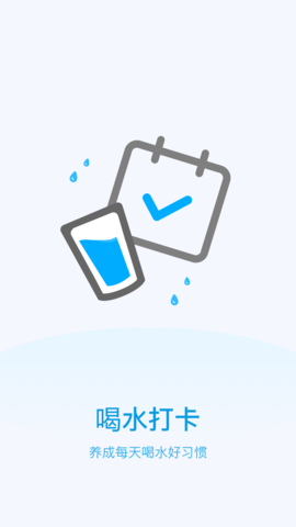 云云计步(2)
