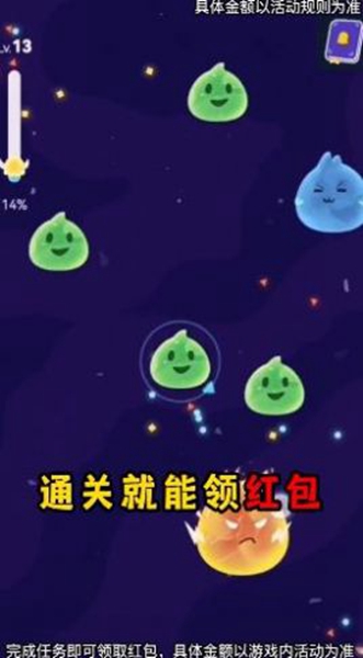最强史莱姆(2)