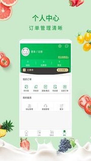京楚优选(2)
