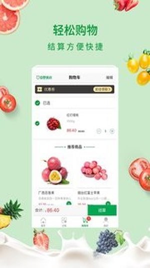 京楚优选(3)
