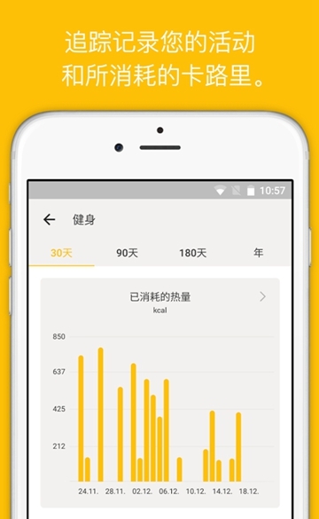运动饮食管理(3)