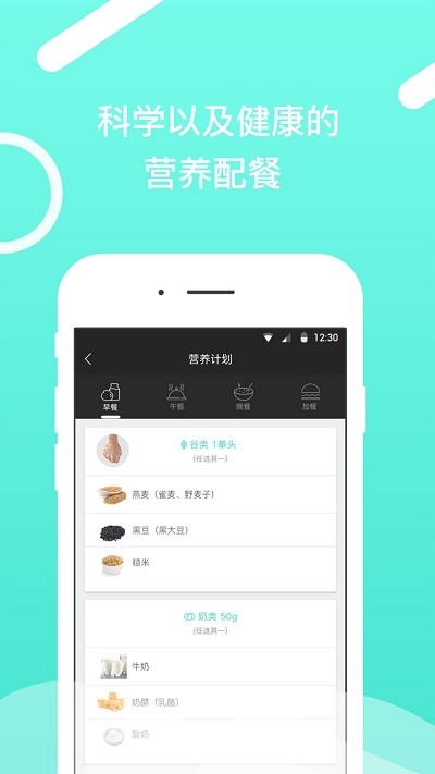 健康陪你(3)