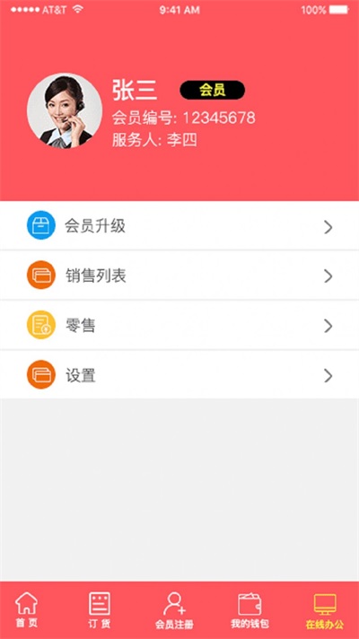 双星商城(3)