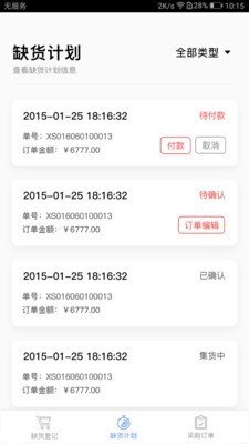 合商云购(1)