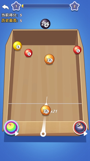 解压球球2048(3)