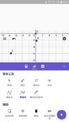 二维绘图(1)
