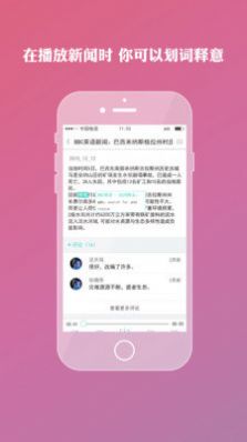 乐乐英语(3)