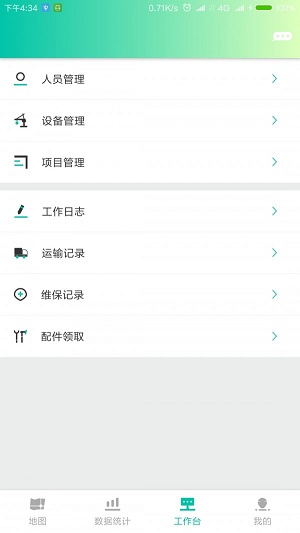 丰乾管家(1)