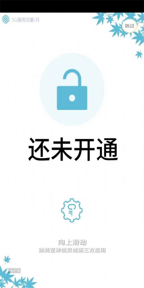 智能家电遥控器(2)