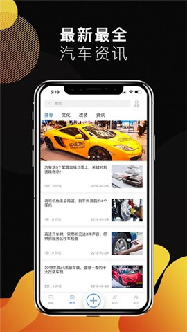 百变猴商城(2)