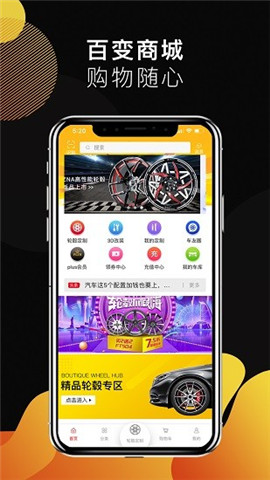 百变猴商城(1)