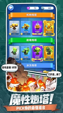 小兵别嚣张免广告(5)