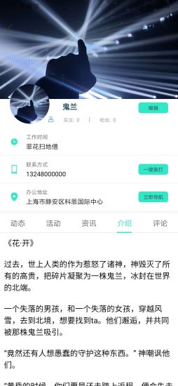 菲花教育(2)