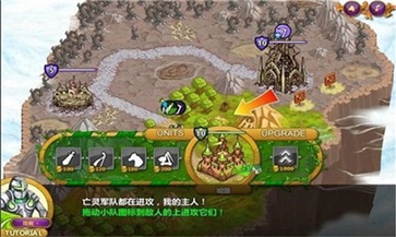 城邦争霸中文无敌版(2)