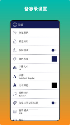 青木备忘录(2)