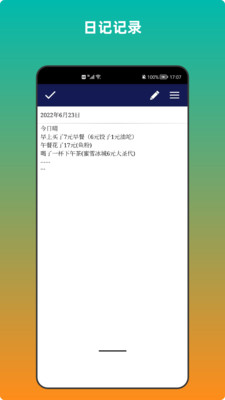青木备忘录(1)