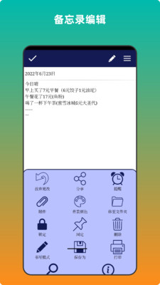 青木备忘录(3)