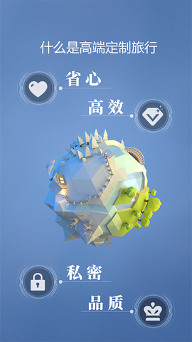 候鸟旅行(1)
