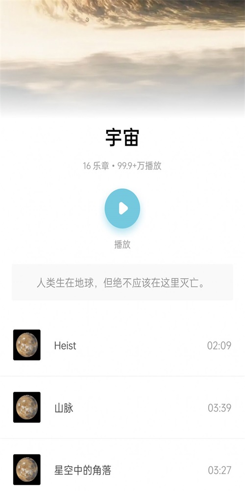 蜜獾睡眠助眠(3)