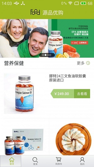 源品优购(3)