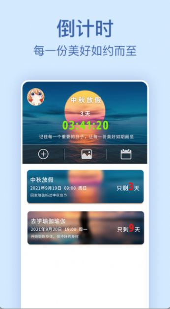 记录日期(1)