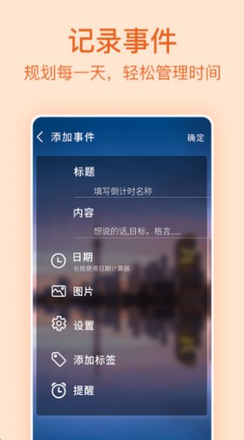 记录日期(2)