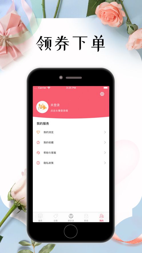 青松乐购(2)