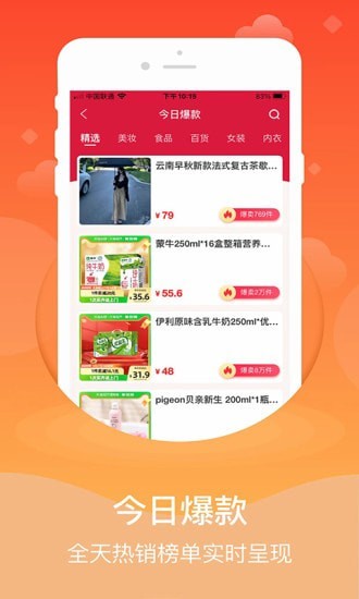 心臣优选(1)
