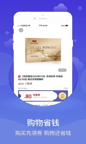 心臣优选(2)