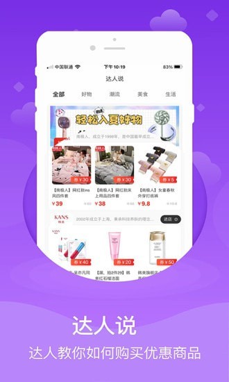 心臣优选(3)