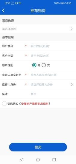 云燕安家(1)