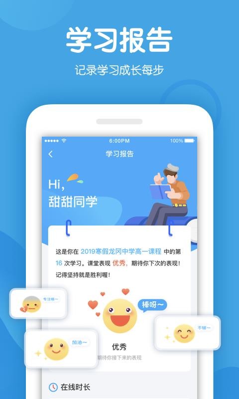 米乐课堂(3)