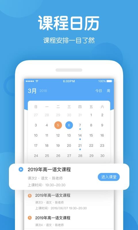 米乐课堂(2)