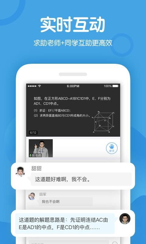 米乐课堂(1)