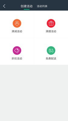 子弹商家(2)