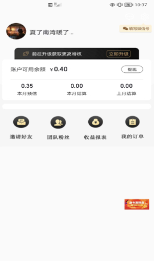 明阳优品购物(2)
