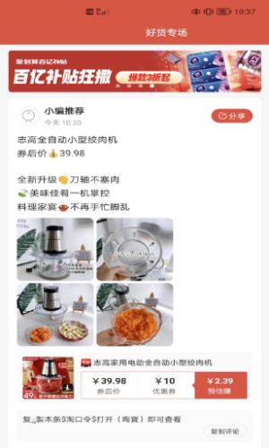 明阳优品购物(3)