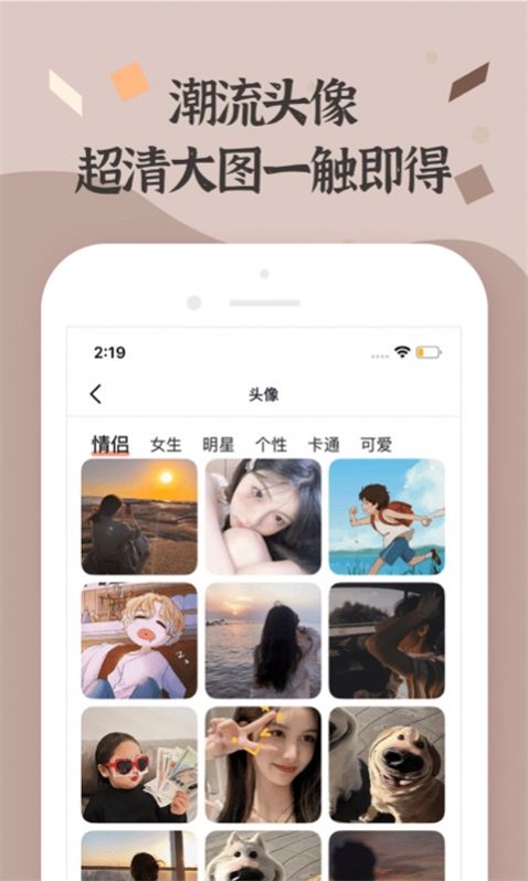 字体美化助手(1)