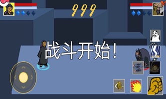 像素火影2023年7月最新版本(1)