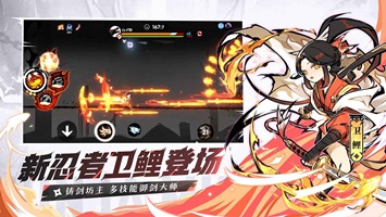 忍者必须死3无限勾玉(1)