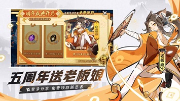 忍者必须死3无限勾玉(2)