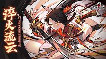 忍者必须死3无限勾玉(3)