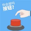 脑力(龙)虎斗