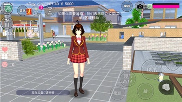 樱花校园无广告解锁衣服中文版(3)