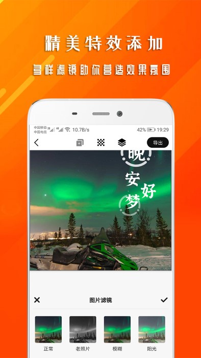 早安心语正能量(2)