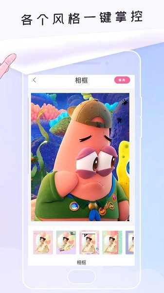 美颜万能相机(1)