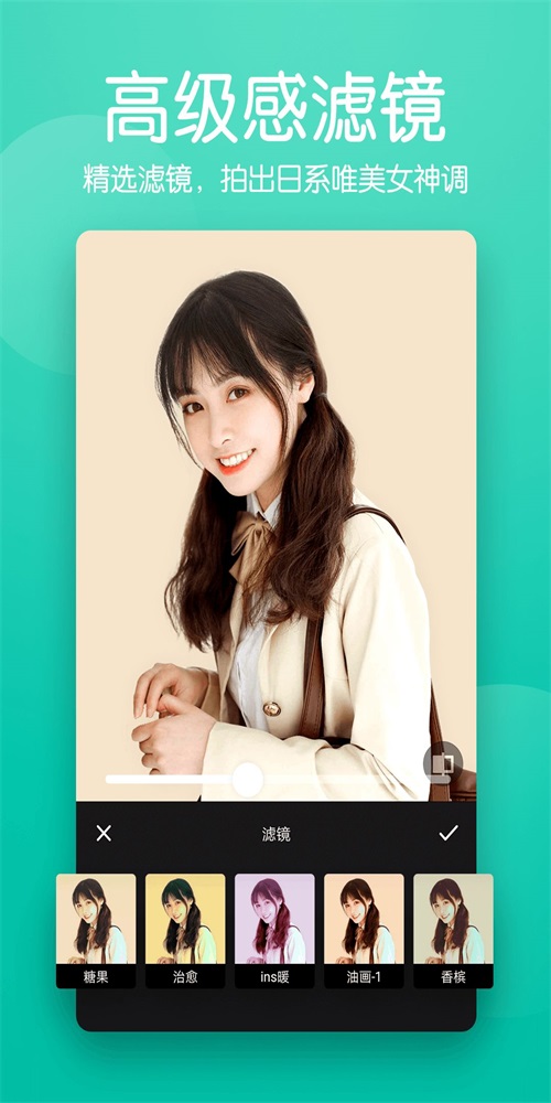 快云美颜相机(2)