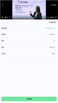 万能格式转换器(3)